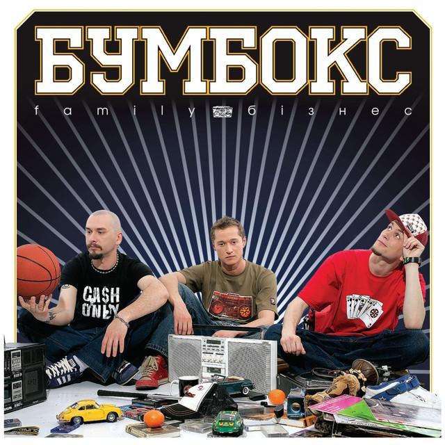 Bumboks Brand Page