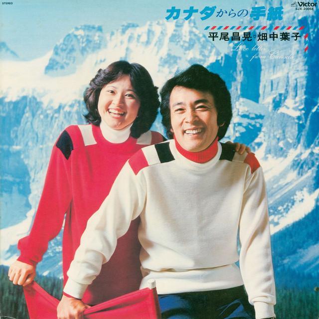 Masaaki Hirao