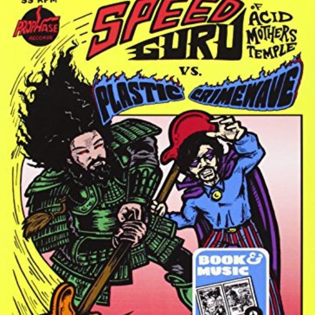 Speed Guru (Acid Mothers Temple)