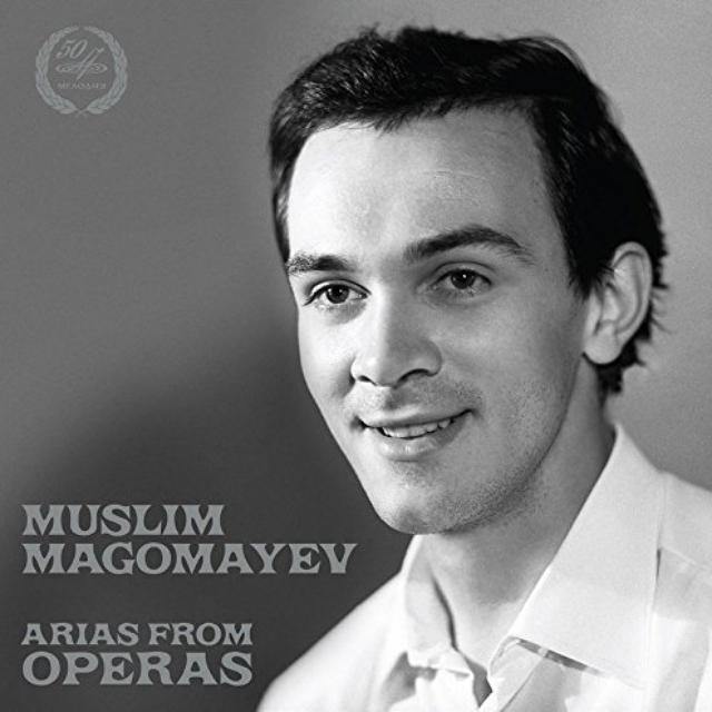 MOZART / MAGOMAYEV / MOSCOW RADIO SYM ORCH / ORCHE