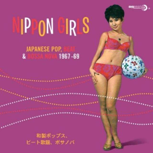 Nippon Girls: Japanese Pop Beat & Bossa Nova Brand Page