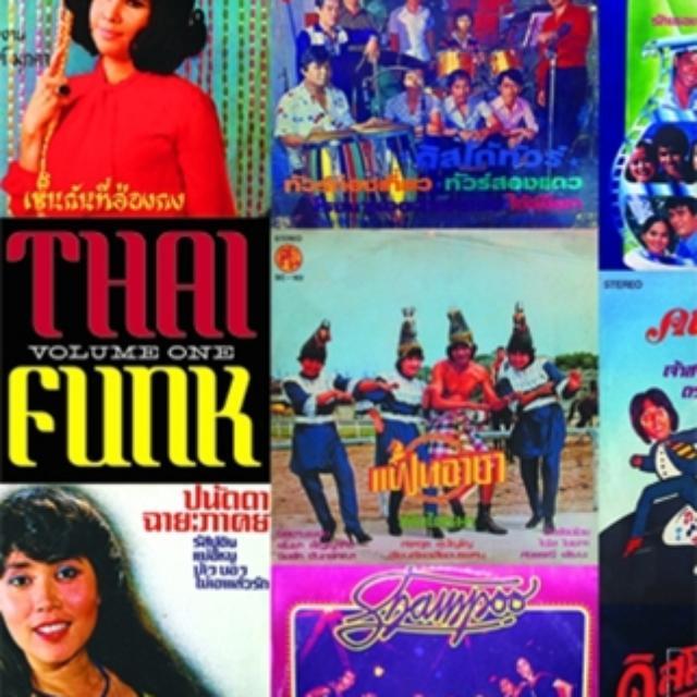 Thai Funk: Zudrangma 1 / Various