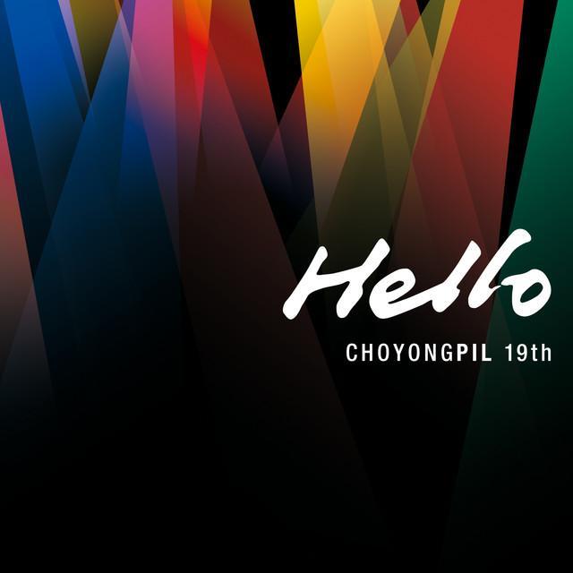 Cho Yong Pil Brand Page