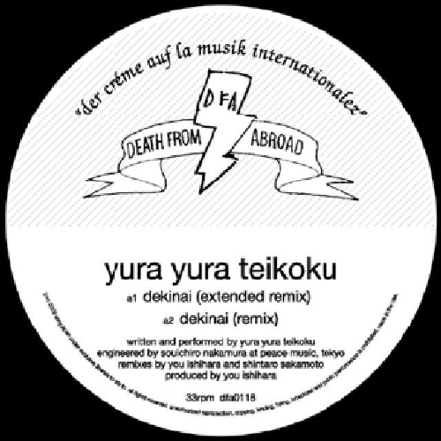 Yura Yura Teikoku